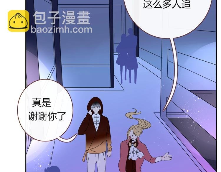 第8话 夜店奇遇记