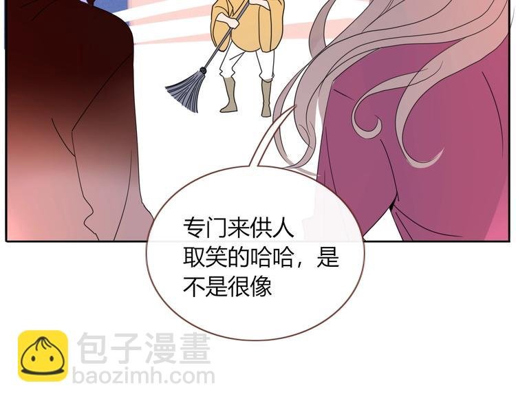 第8话 夜店奇遇记
