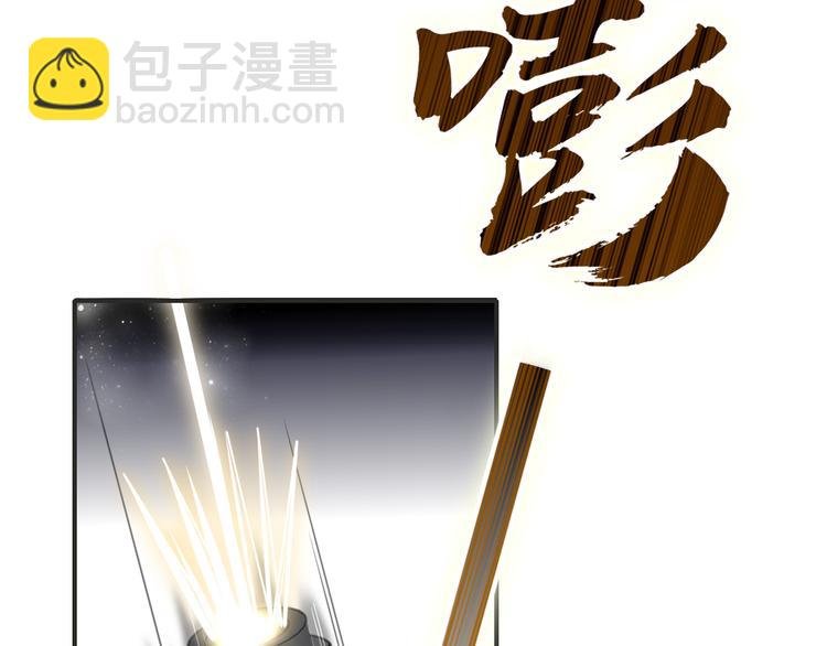 第88话 暴君登基