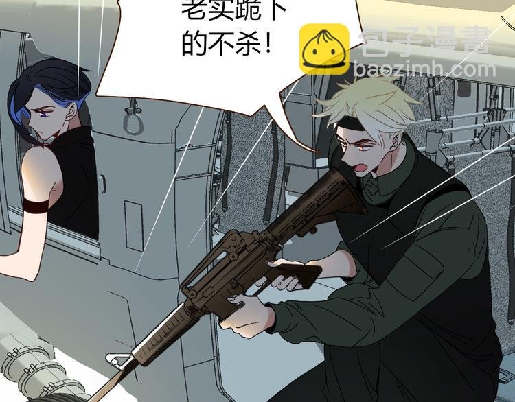 第88话 暴君登基