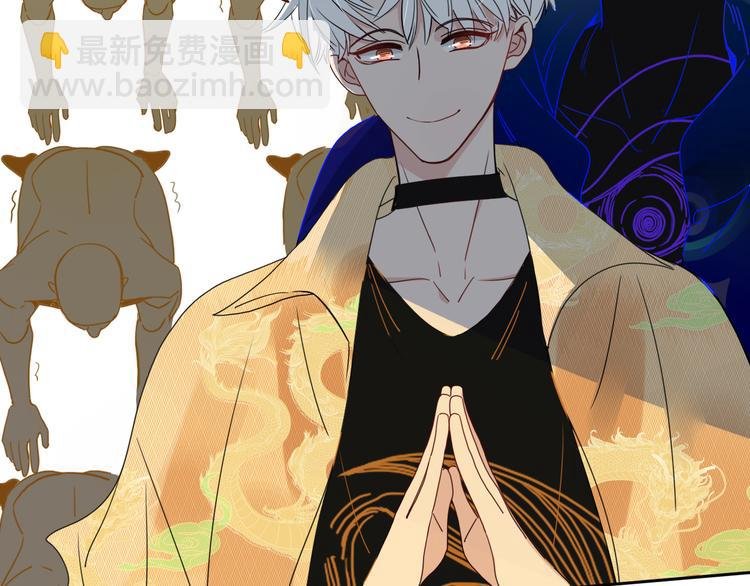第88话 暴君登基