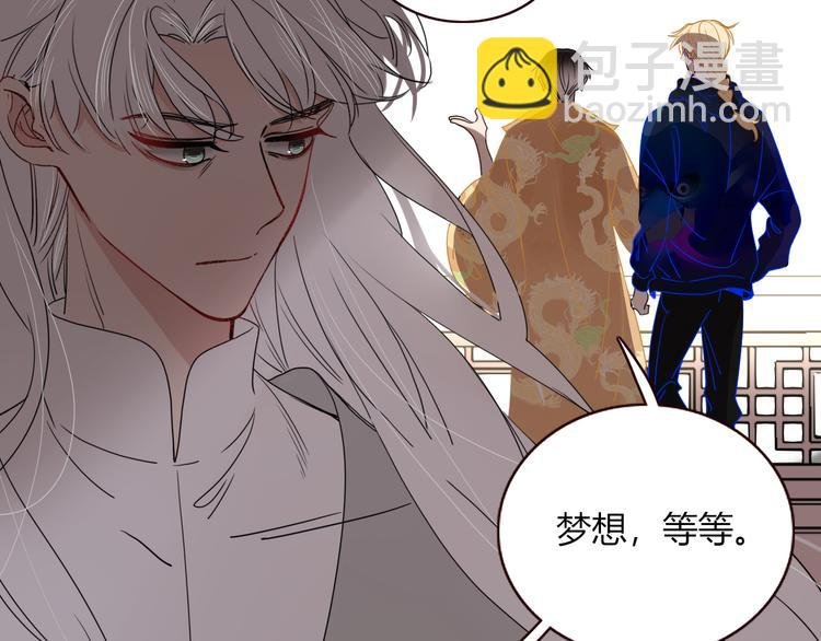 第88话 暴君登基