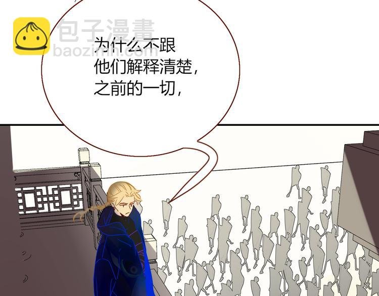 第88话 暴君登基