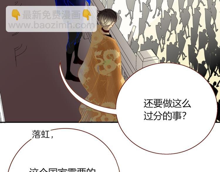 第88话 暴君登基