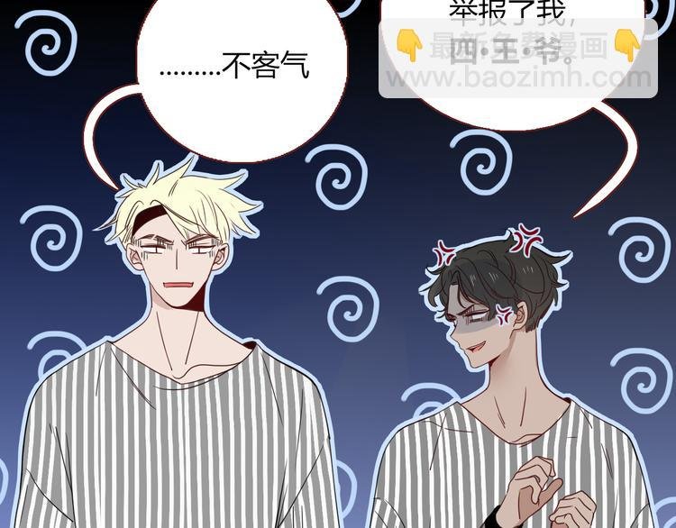 完结篇 【新生】