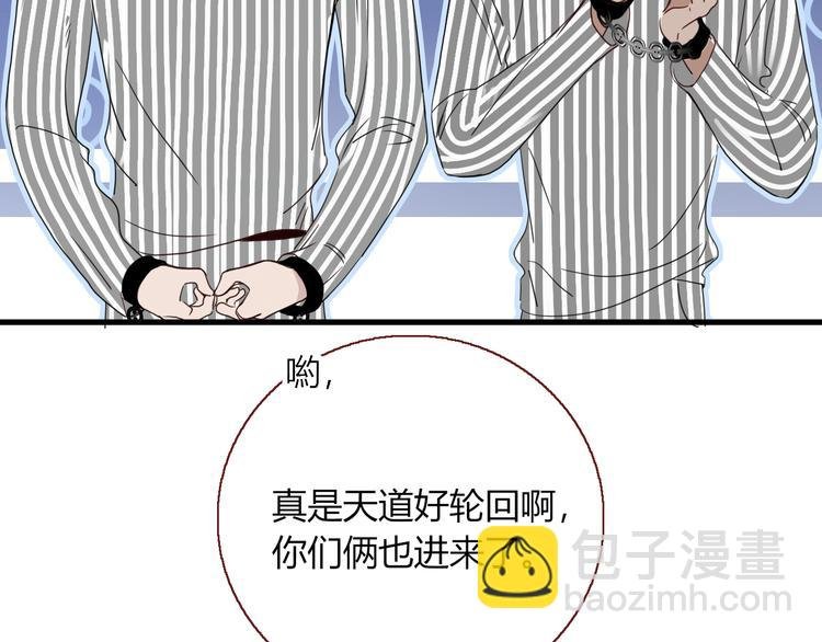 完结篇 【新生】