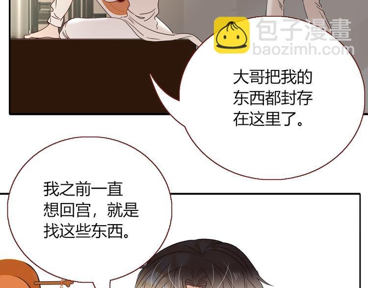 完结篇 【新生】