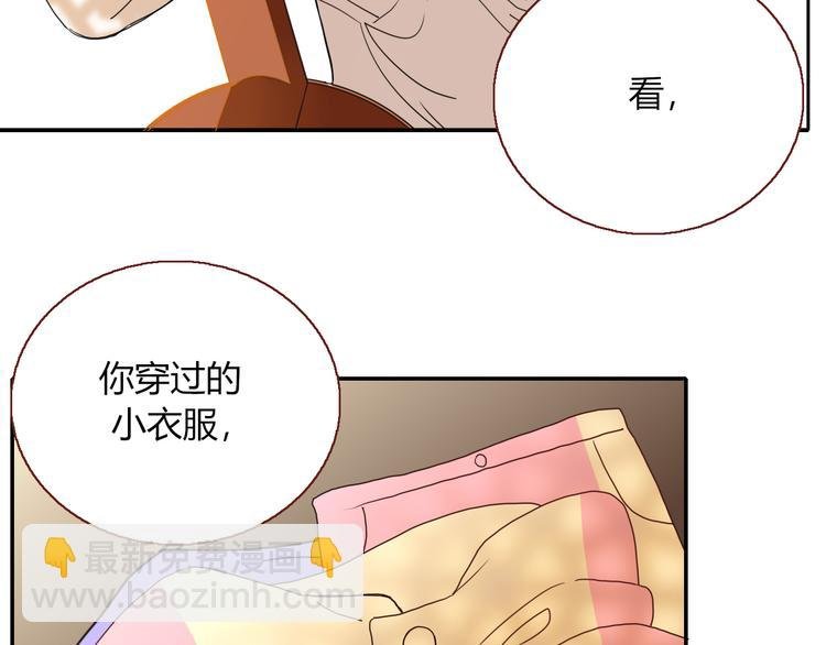 完结篇 【新生】