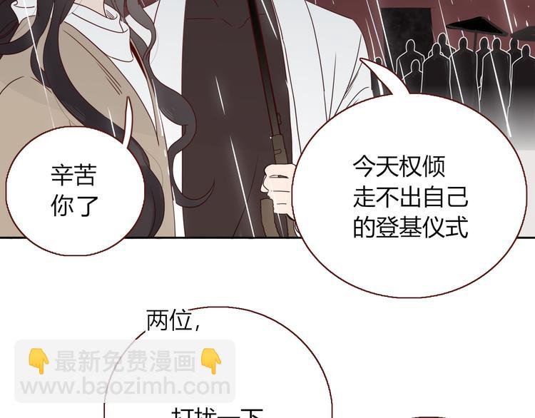 完结篇 【新生】