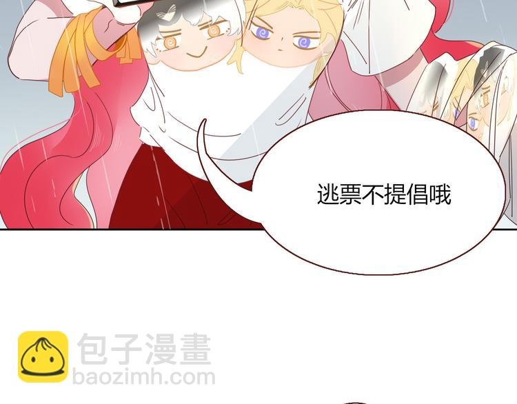 完结篇 【新生】