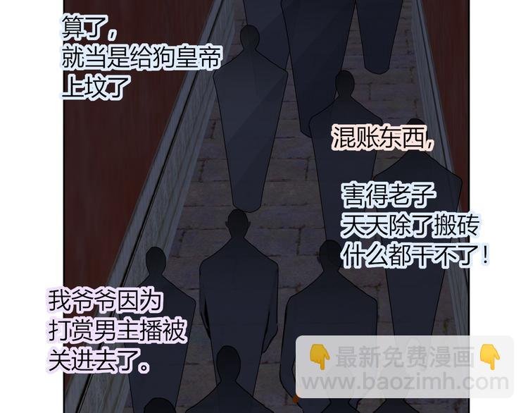 完结篇 【新生】