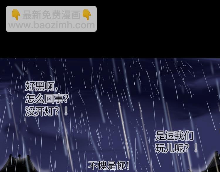 完结篇 【新生】