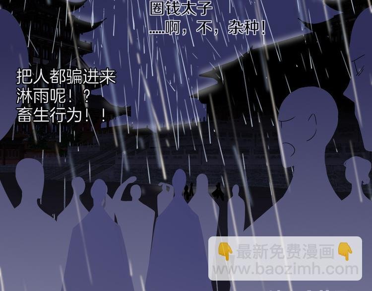 完结篇 【新生】