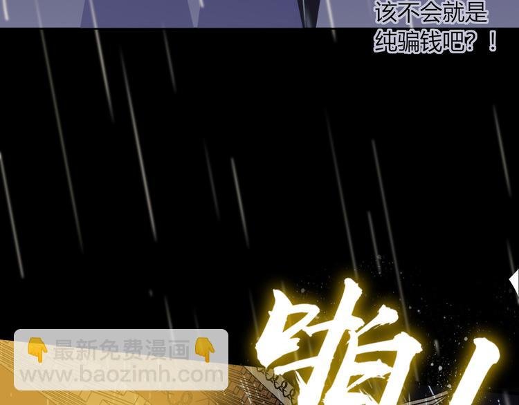 完结篇 【新生】