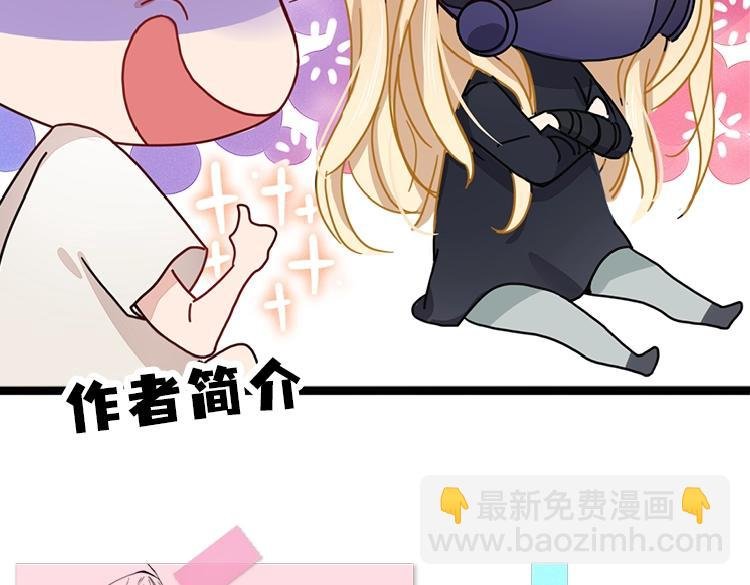 单行本众筹开始啦！