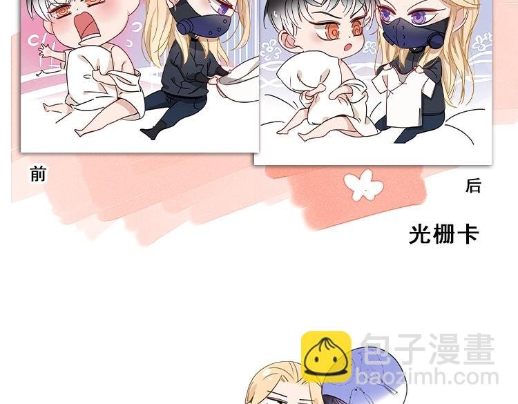 单行本众筹开始啦！