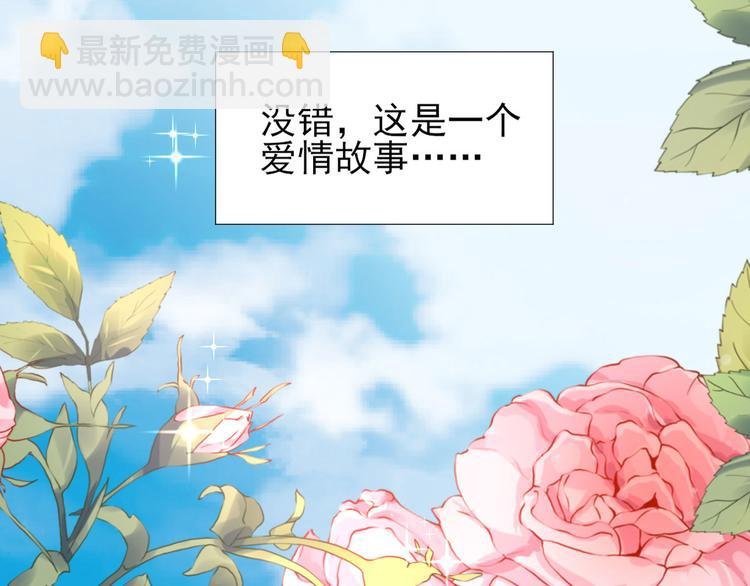 预告 想象恋爱