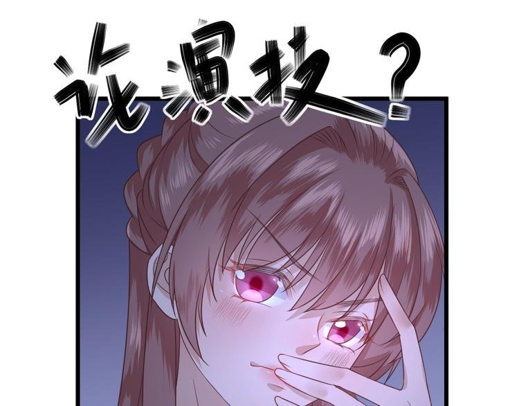 第9话 雇佣