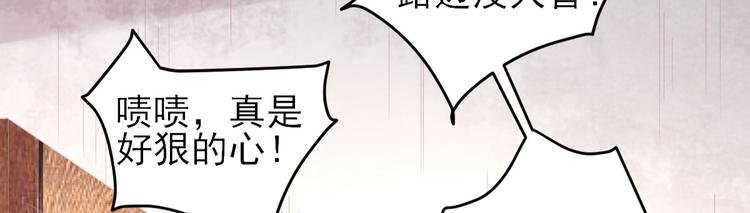 第9话 雇佣