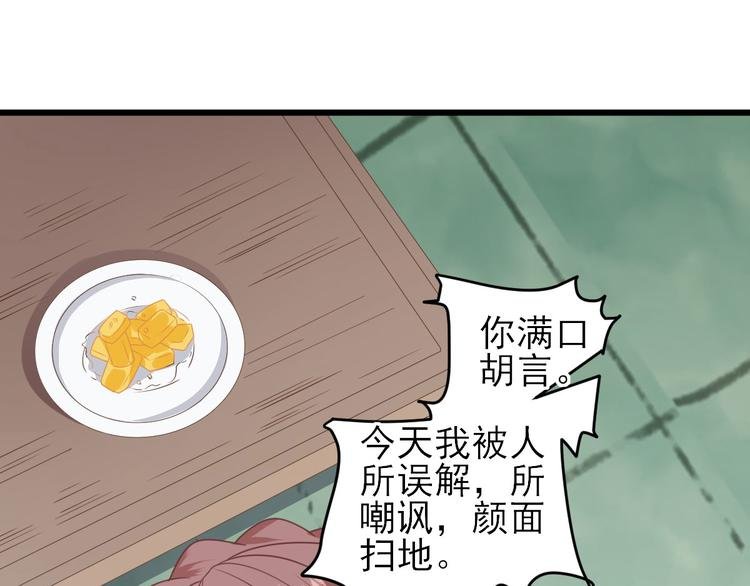 第9话 雇佣