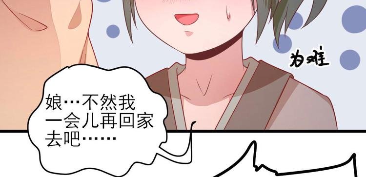 第9话 雇佣