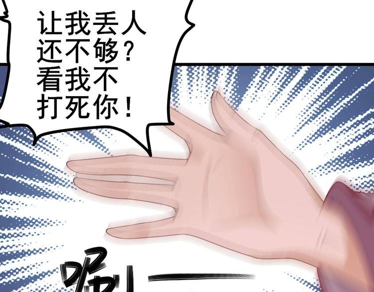 第9话 雇佣
