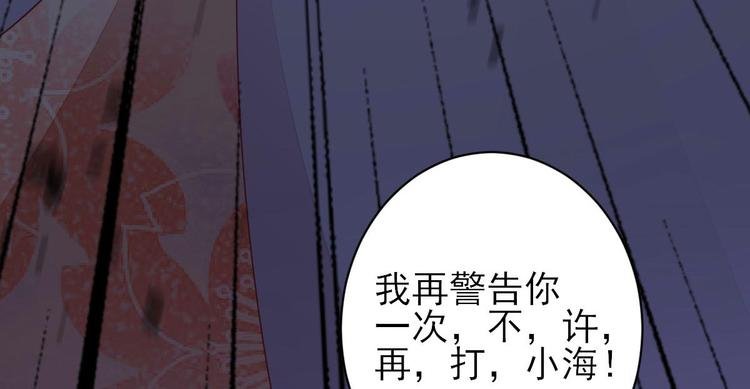 第9话 雇佣