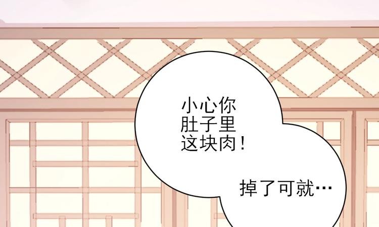 第9话 雇佣
