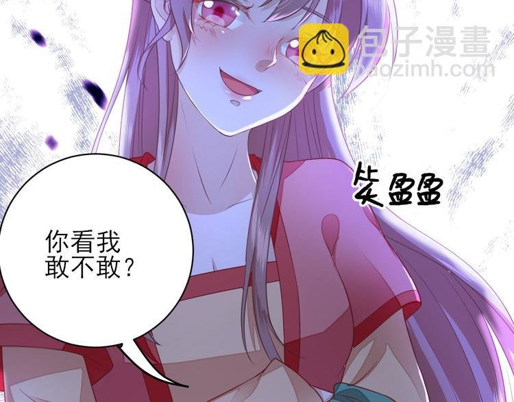 第9话 雇佣