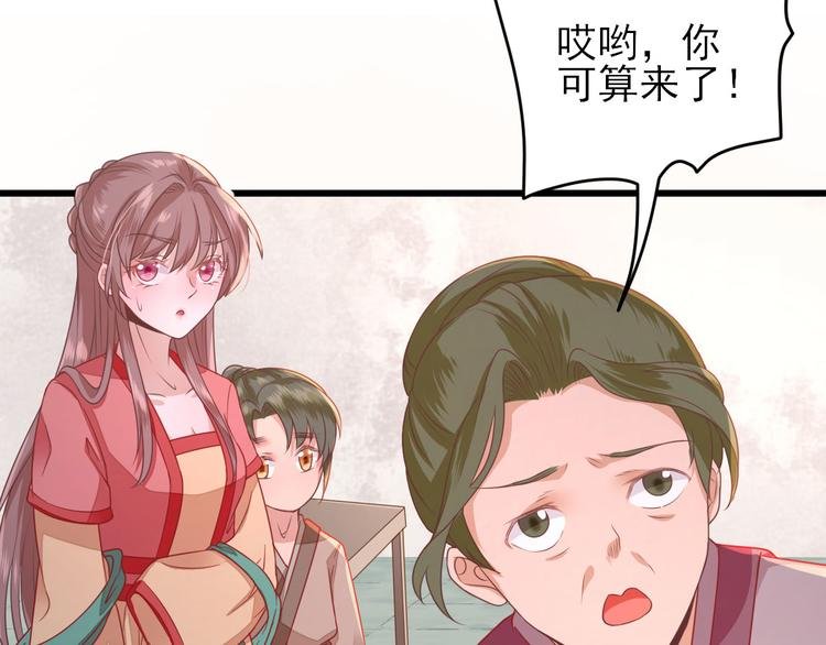 第9话 雇佣