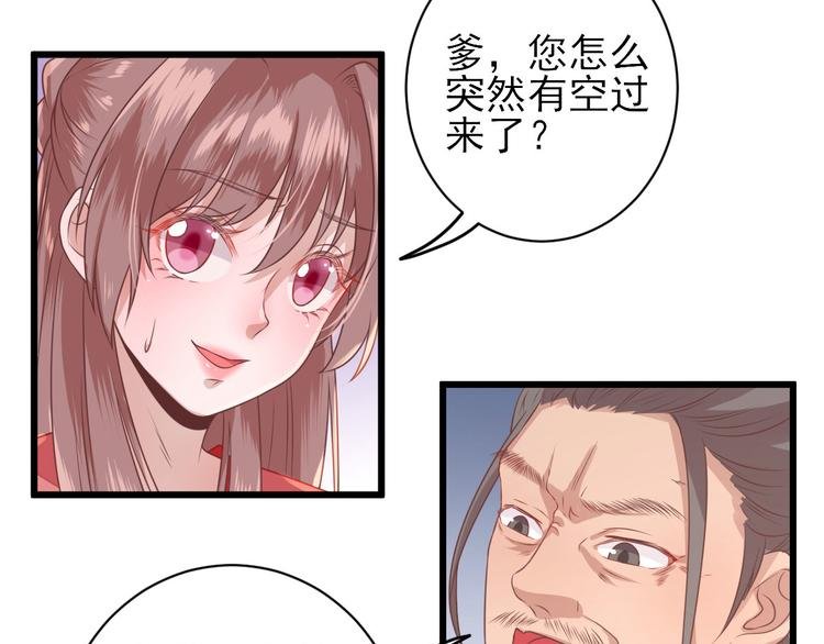 第9话 雇佣