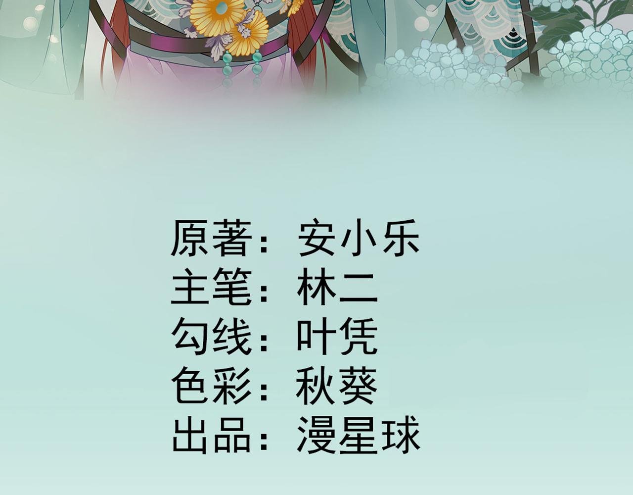 第99话 获救
