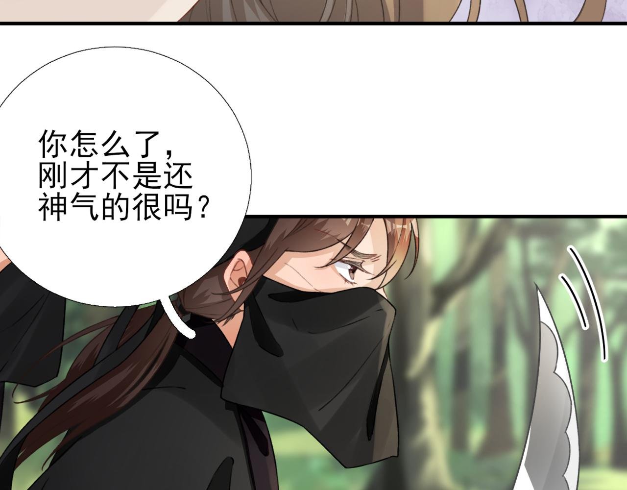 第99话 获救