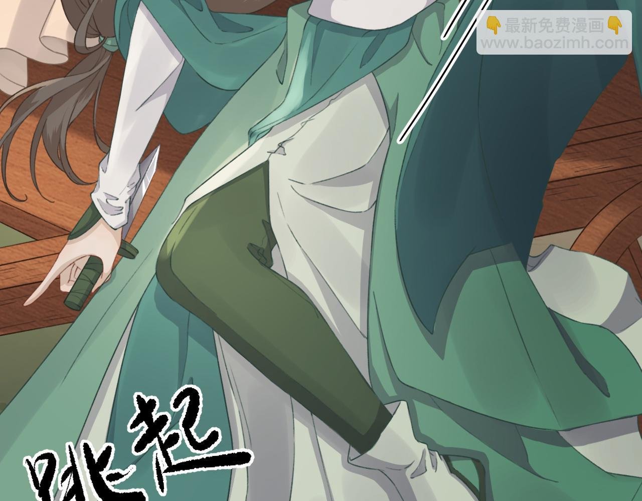 第99话 获救