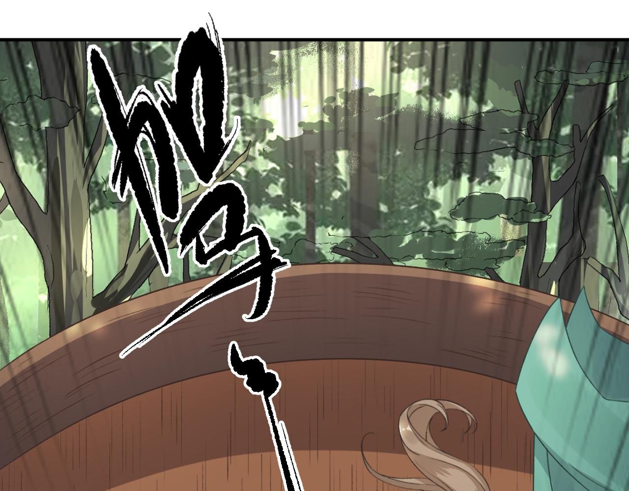 第99话 获救