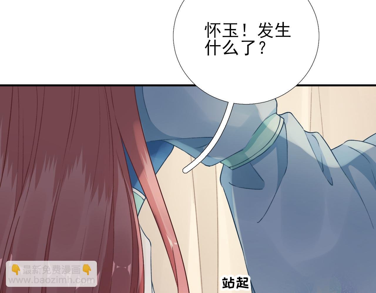 第99话 获救