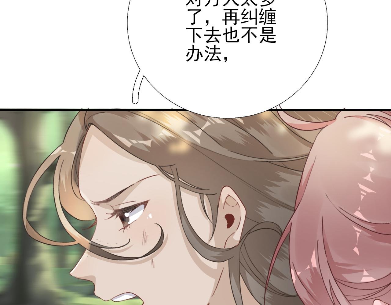 第99话 获救