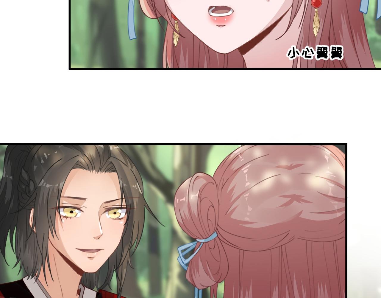 第100话 红鸾星动