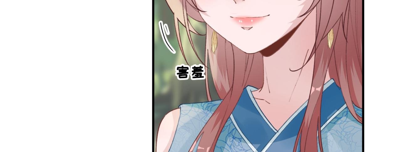 第100话 红鸾星动