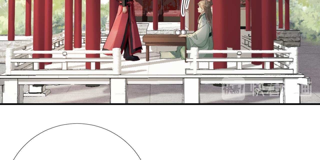 第100话 红鸾星动