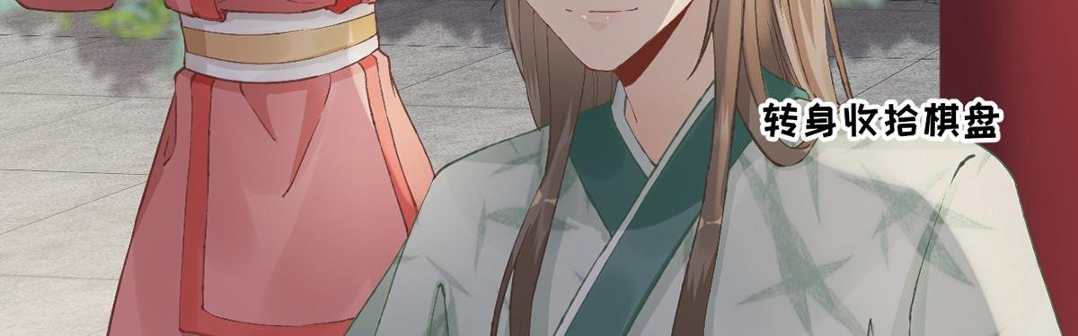 第101话 目睹同行