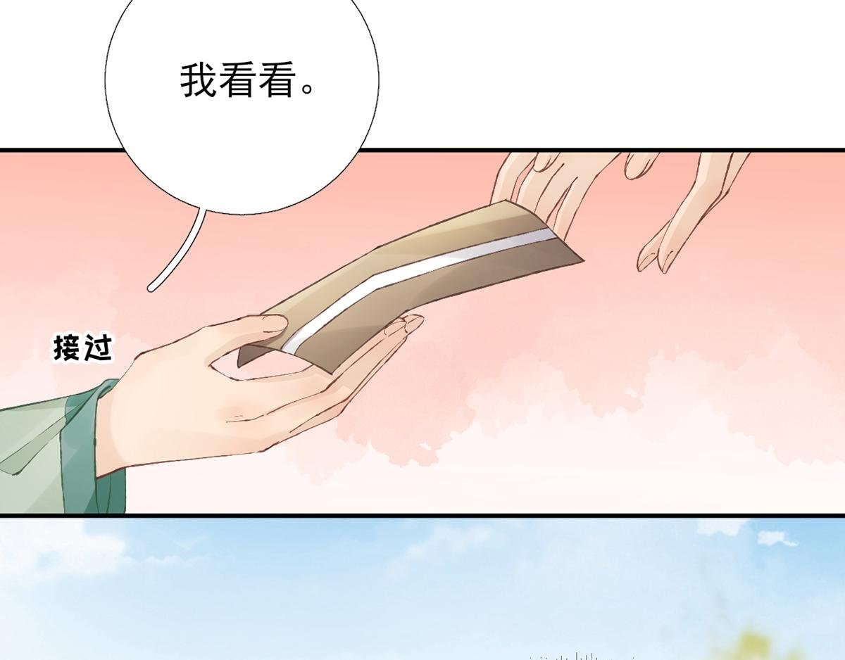 第101话 目睹同行