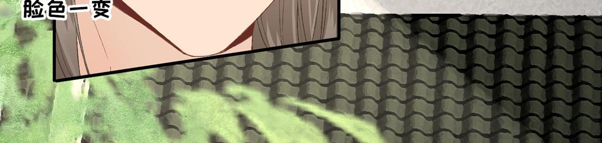第101话 目睹同行