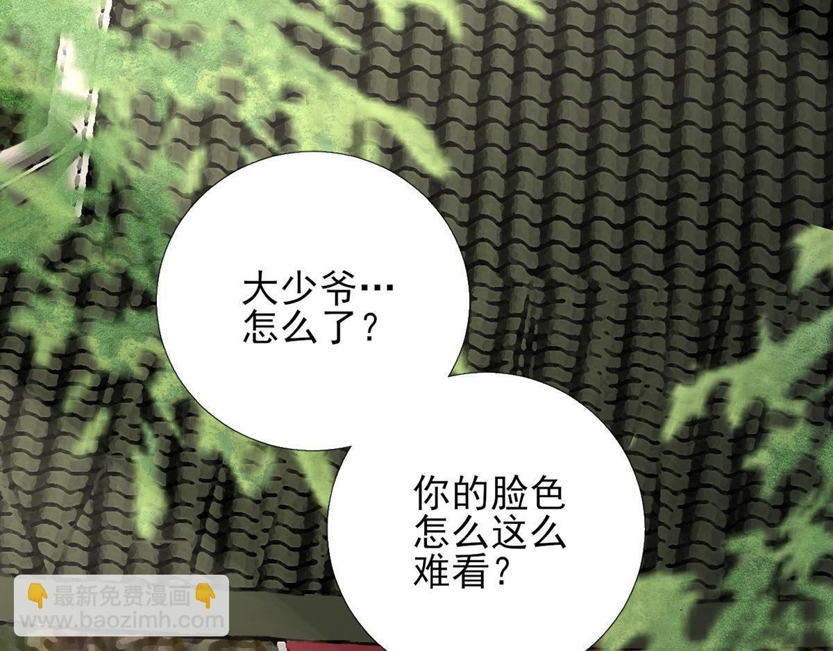第101话 目睹同行