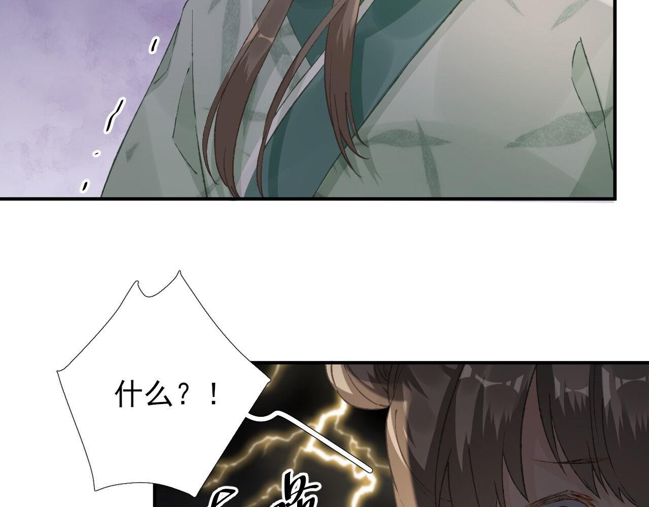 第101话 目睹同行