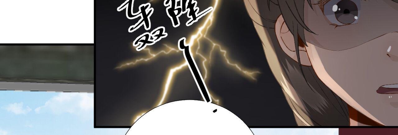 第101话 目睹同行