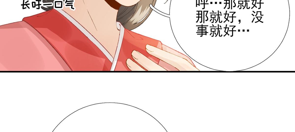 第101话 目睹同行