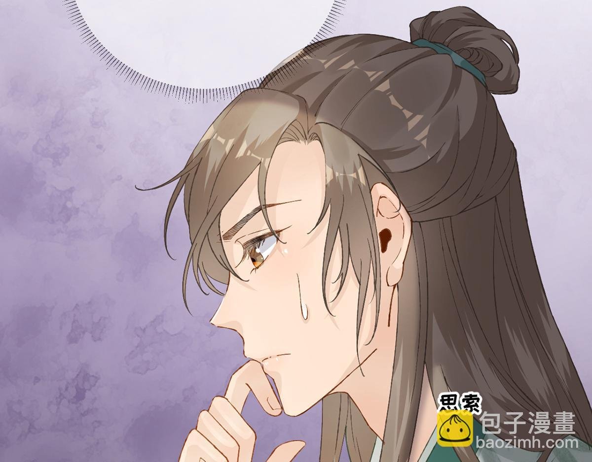 第101话 目睹同行