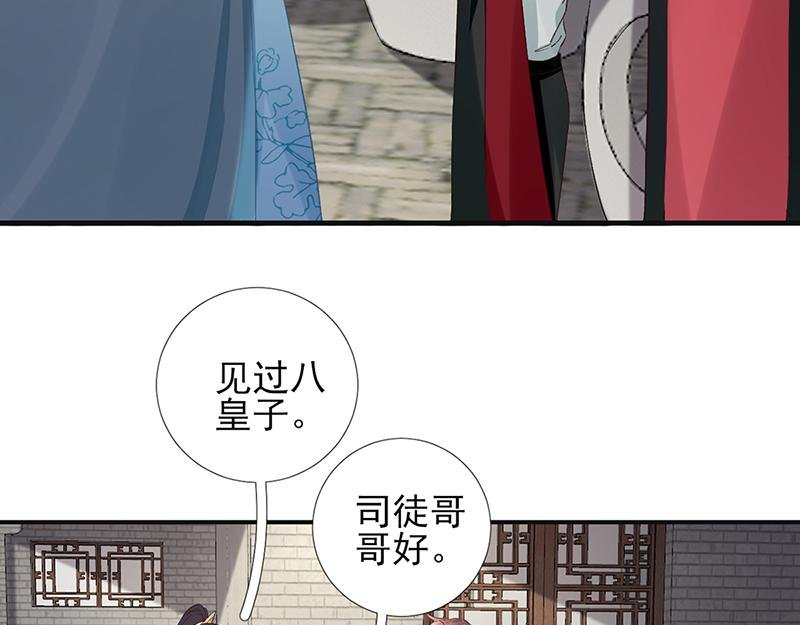 第102话 臭气熏天