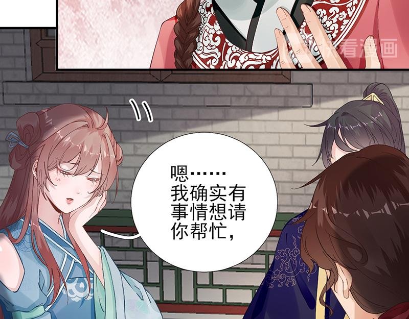 第102话 臭气熏天